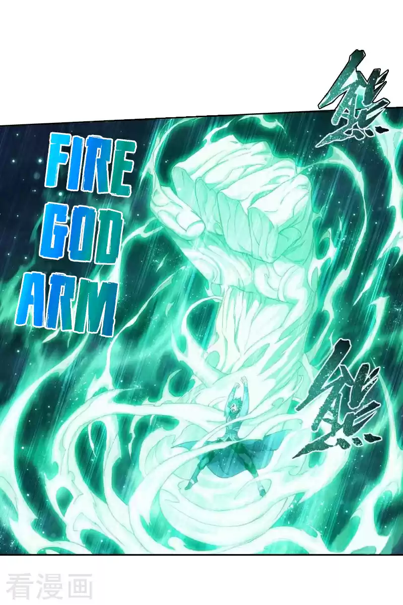 Fights Breaking Through The Heavens ch.258