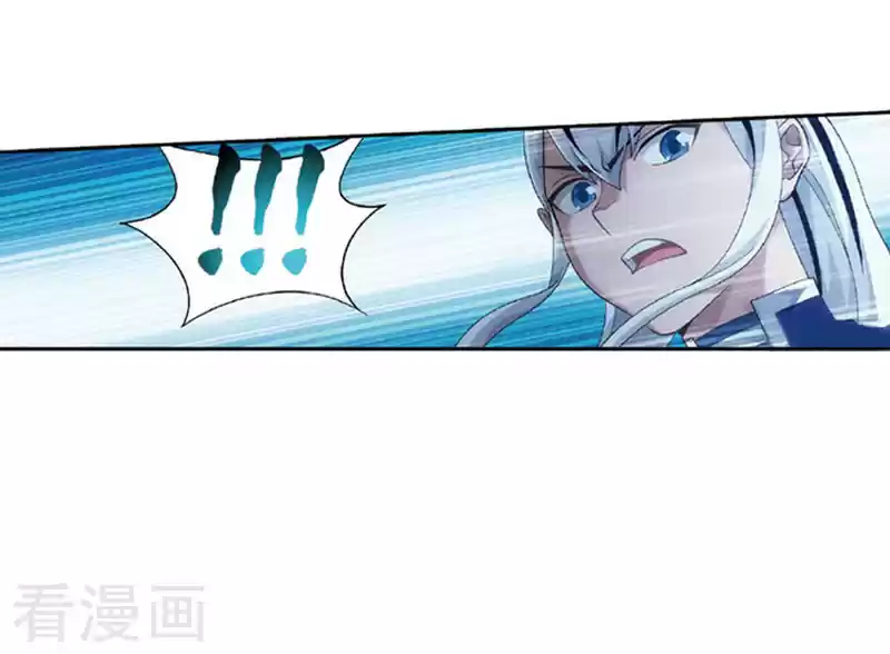 Fights Breaking Through The Heavens ch.259