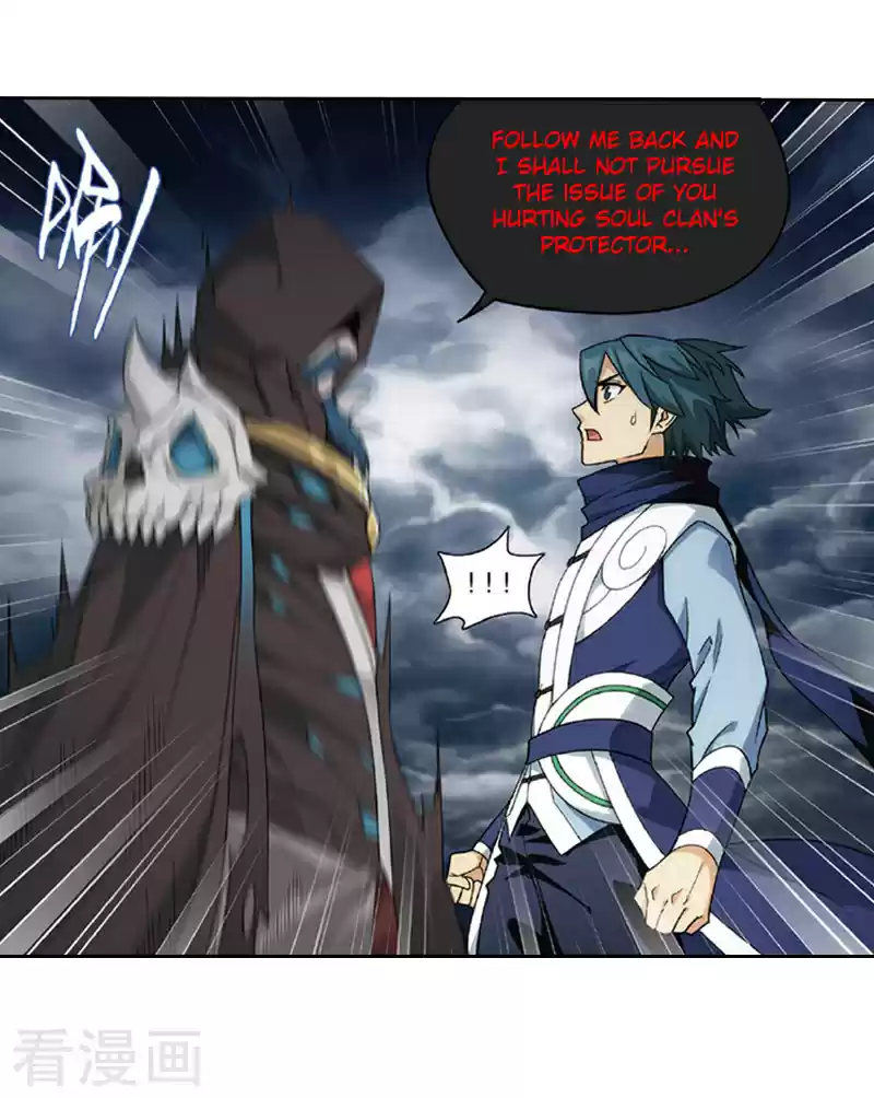 Fights Breaking Through The Heavens ch.259