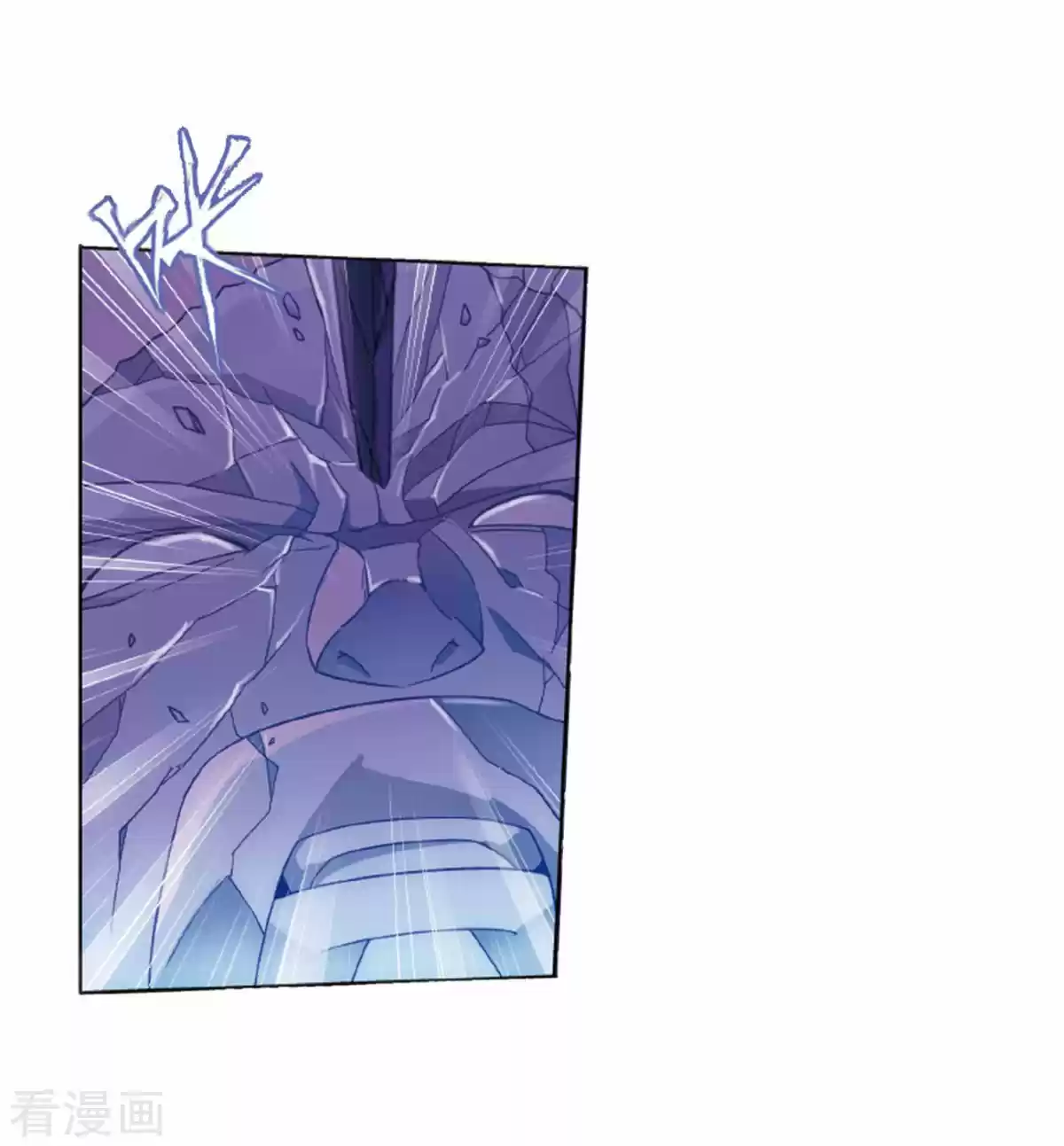 Fights Breaking Through The Heavens ch.260