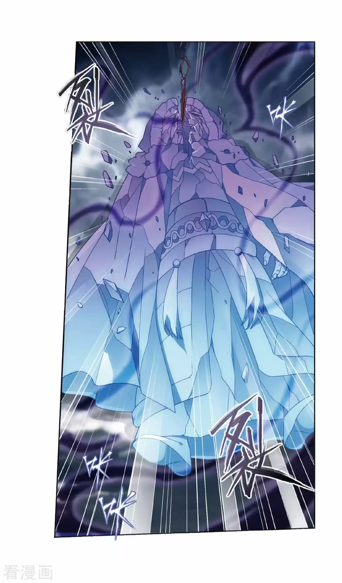 Fights Breaking Through The Heavens ch.260