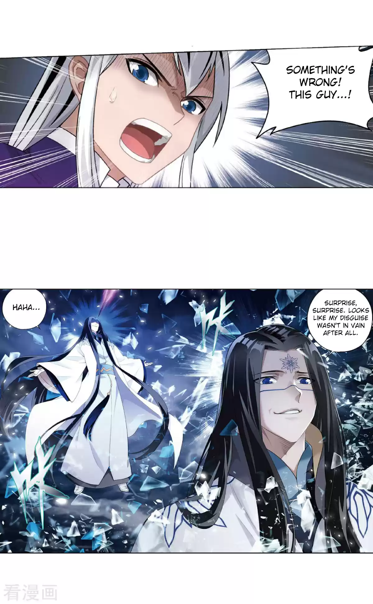 Fights Breaking Through The Heavens ch.260