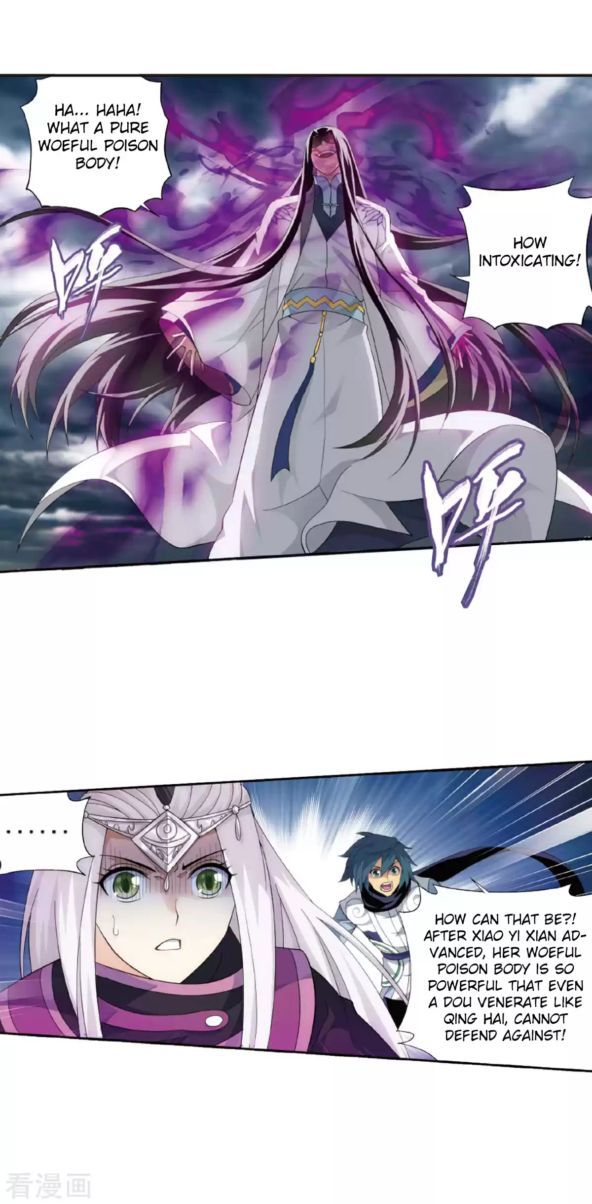 Fights Breaking Through The Heavens ch.260