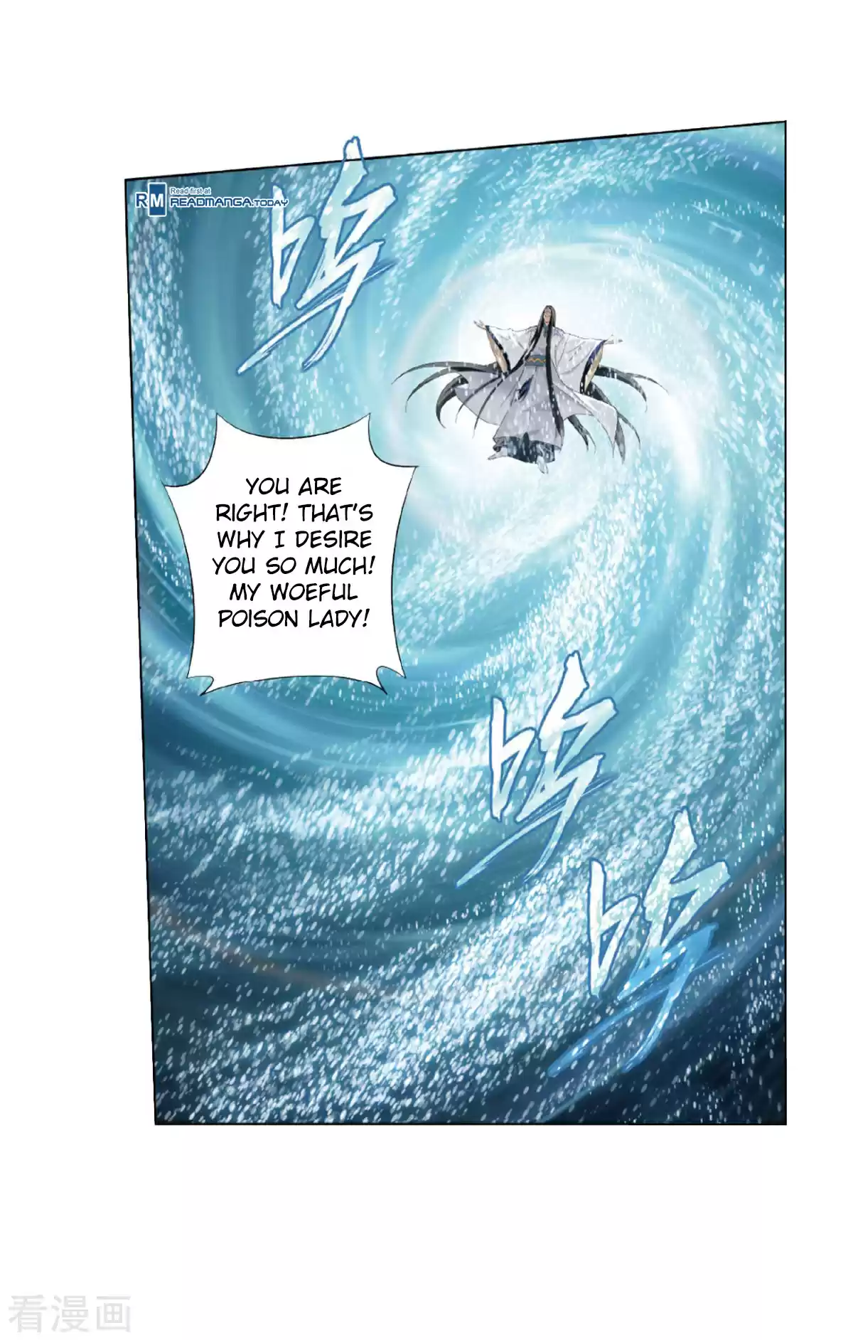 Fights Breaking Through The Heavens ch.260