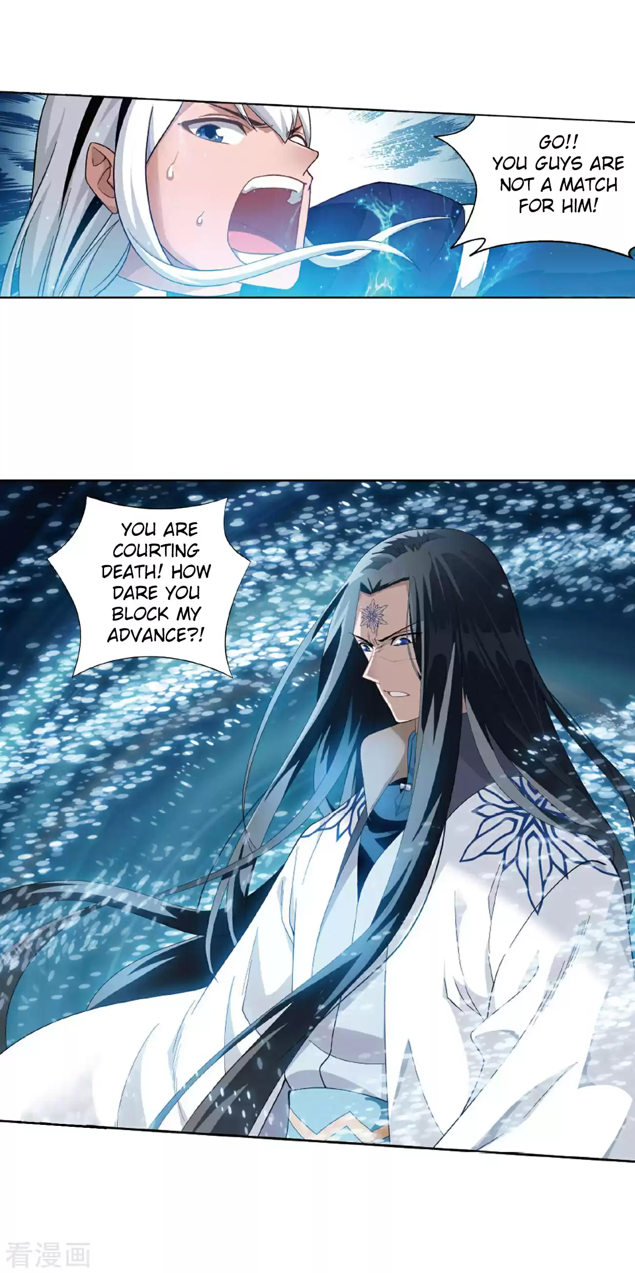 Fights Breaking Through The Heavens ch.260