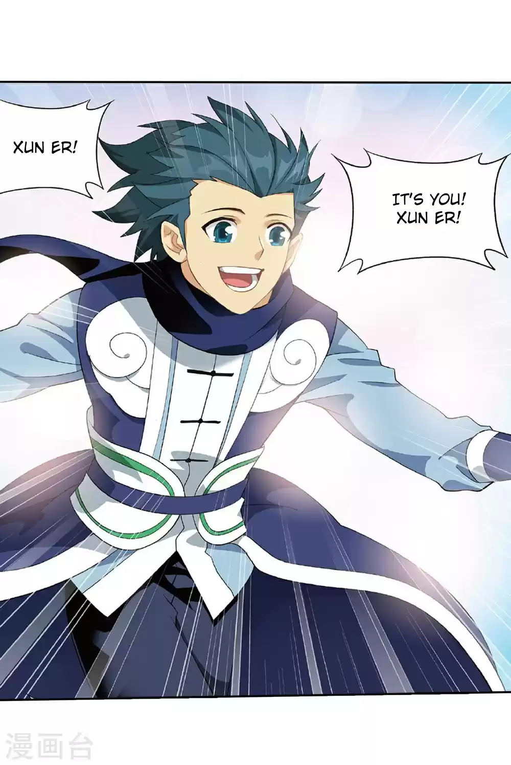 Fights Breaking Through The Heavens ch.261