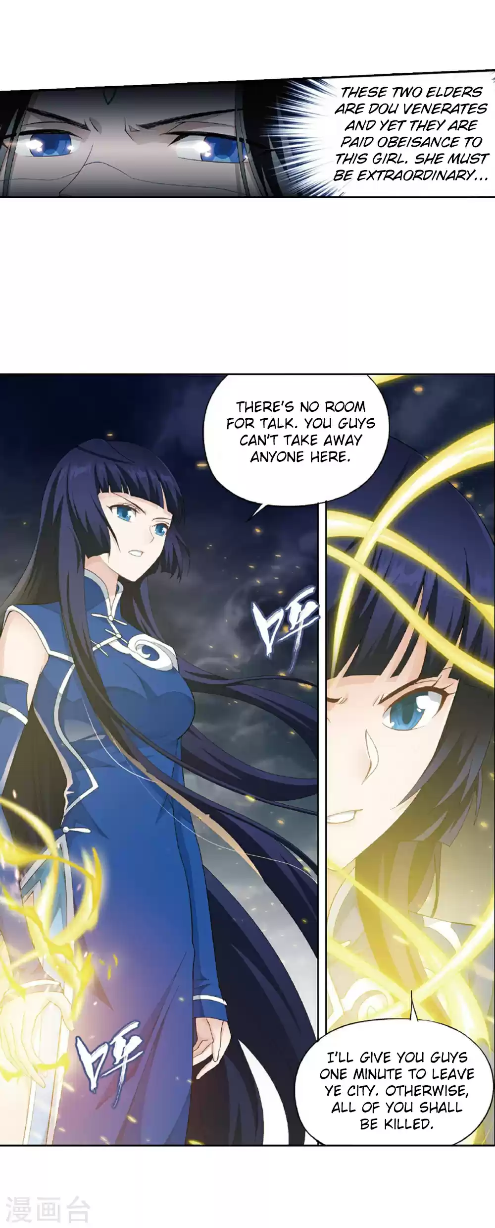 Fights Breaking Through The Heavens ch.261