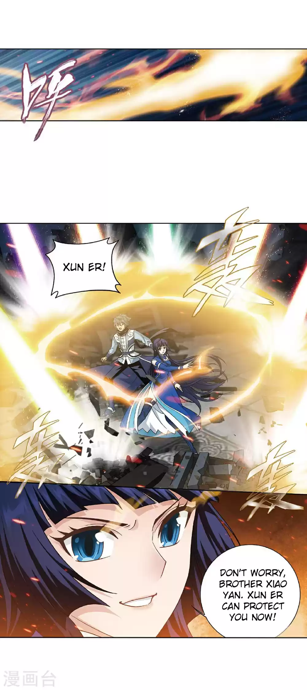 Fights Breaking Through The Heavens ch.261