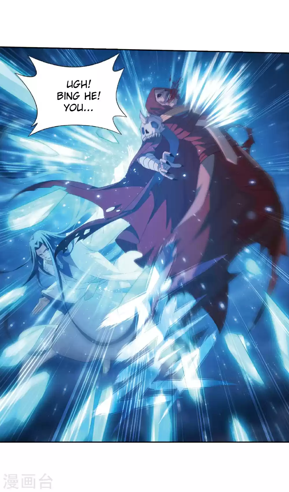 Fights Breaking Through The Heavens ch.261