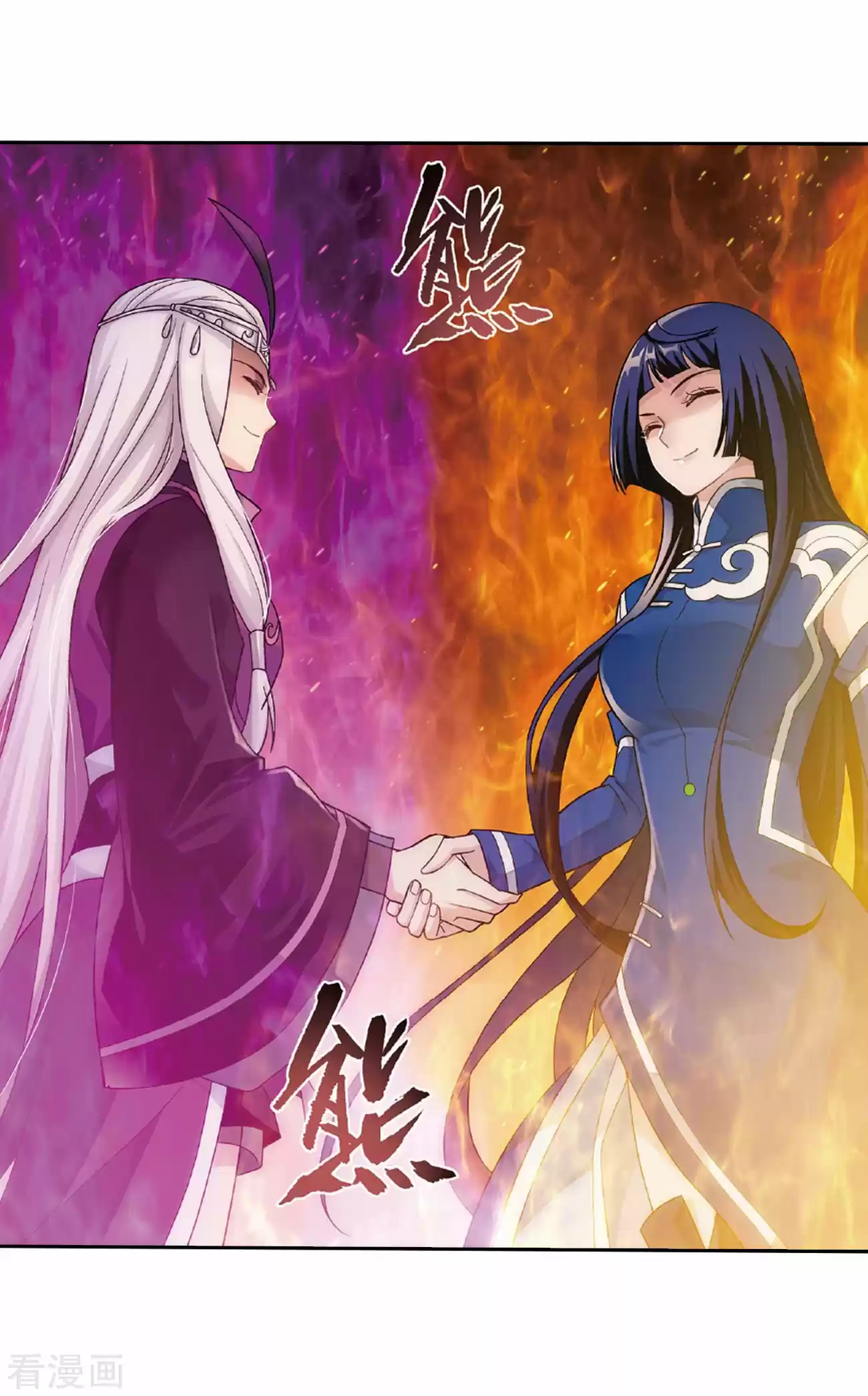 Fights Breaking Through The Heavens ch.262