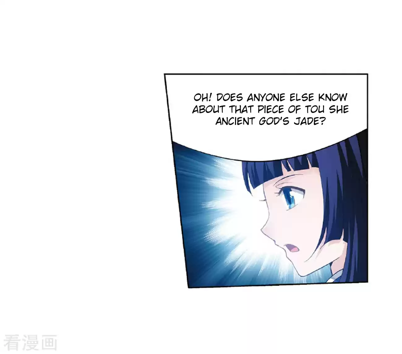 Fights Breaking Through The Heavens ch.262