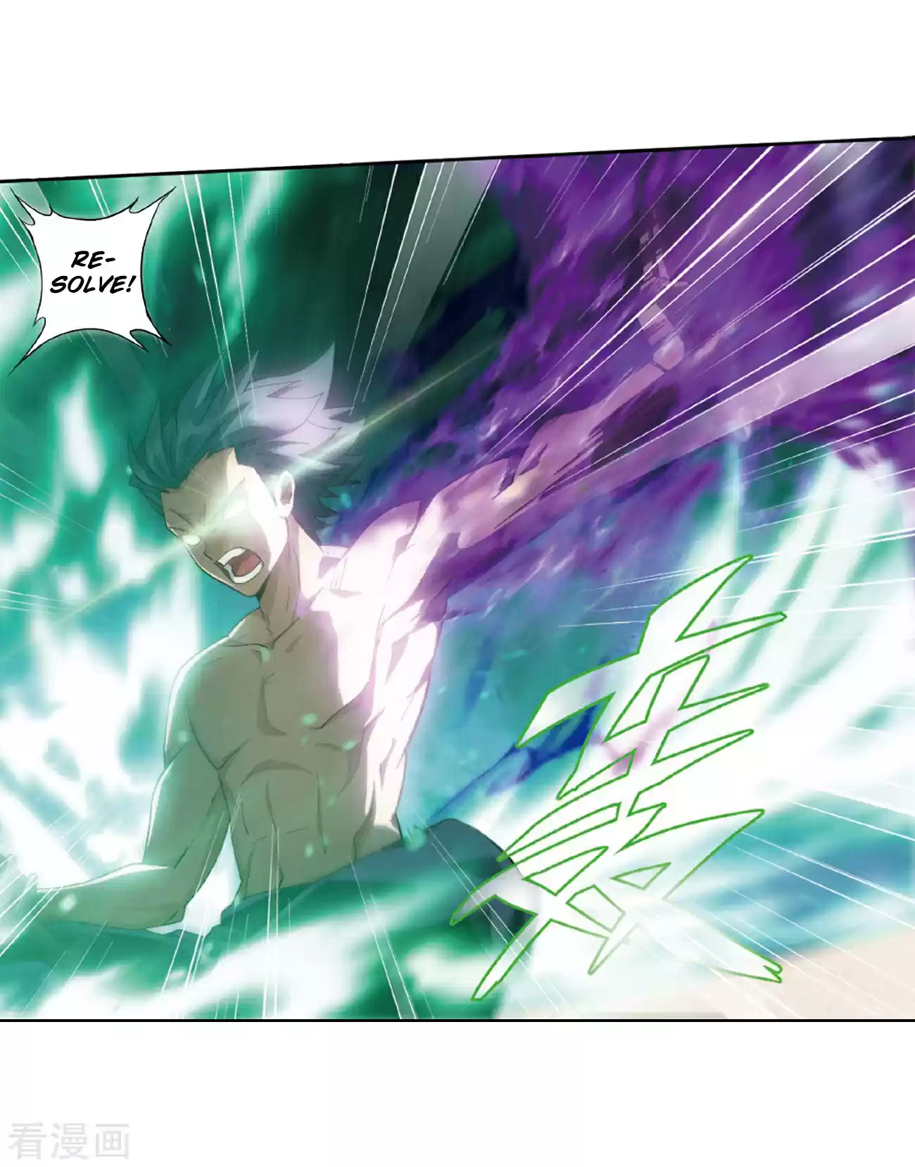 Fights Breaking Through The Heavens ch.263