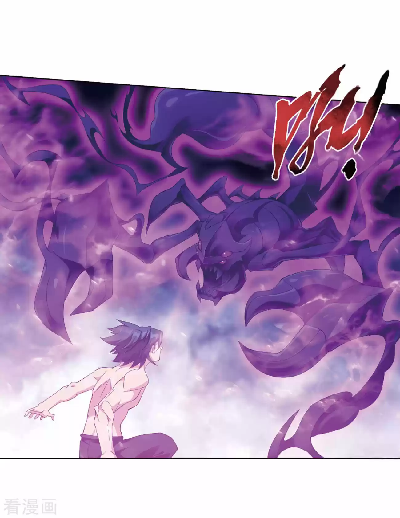 Fights Breaking Through The Heavens ch.263