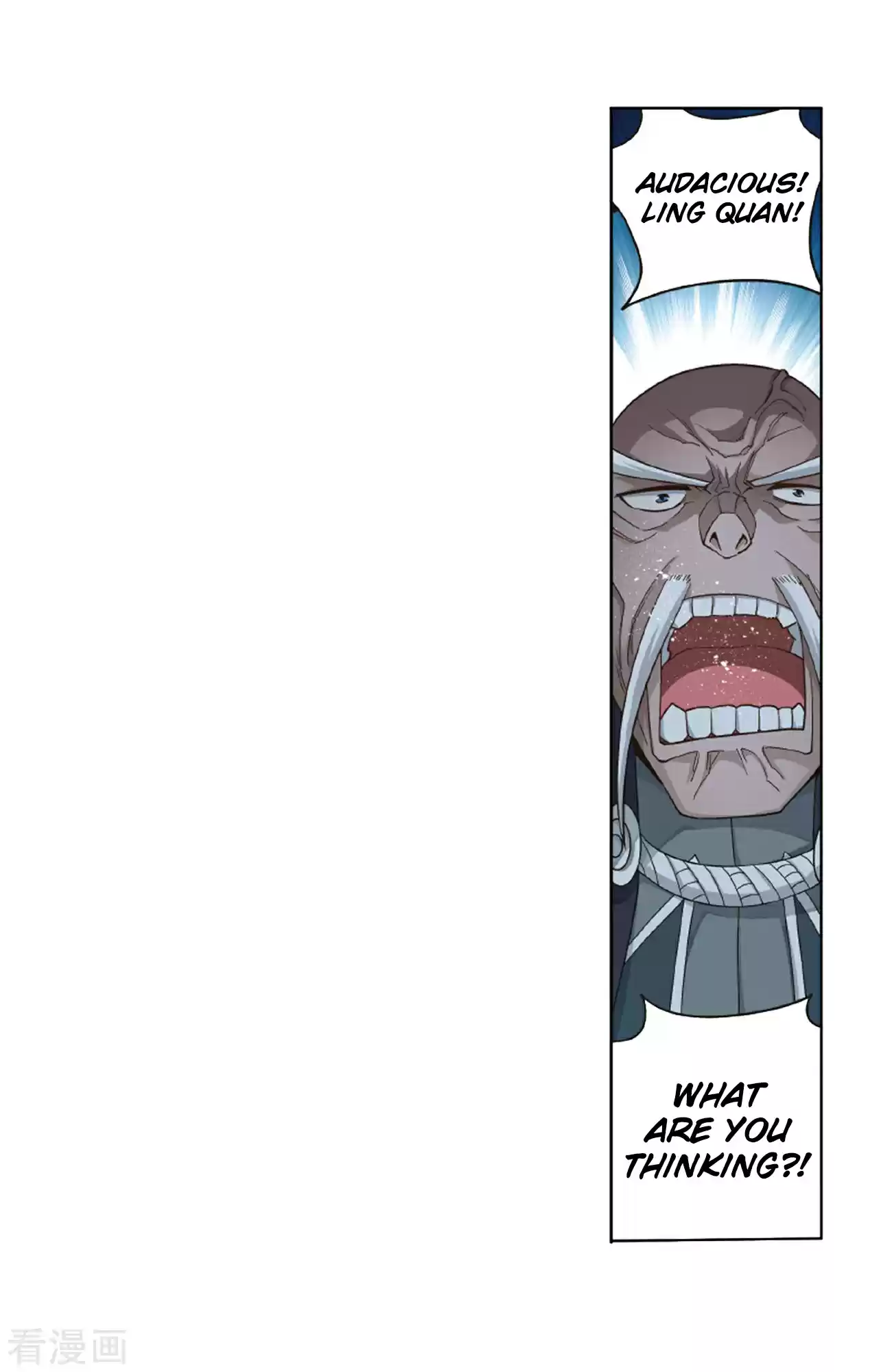 Fights Breaking Through The Heavens ch.263