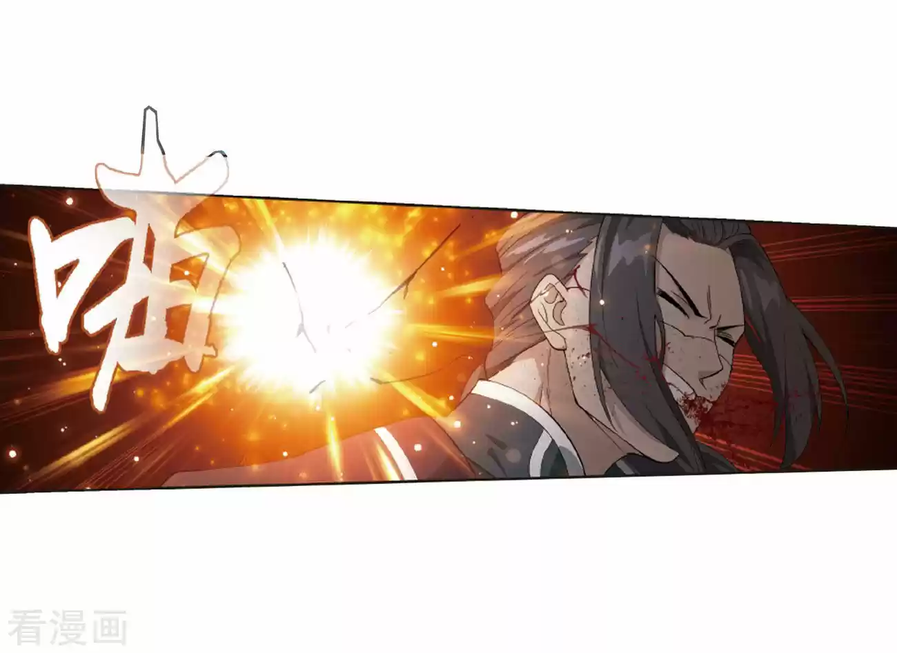 Fights Breaking Through The Heavens ch.263