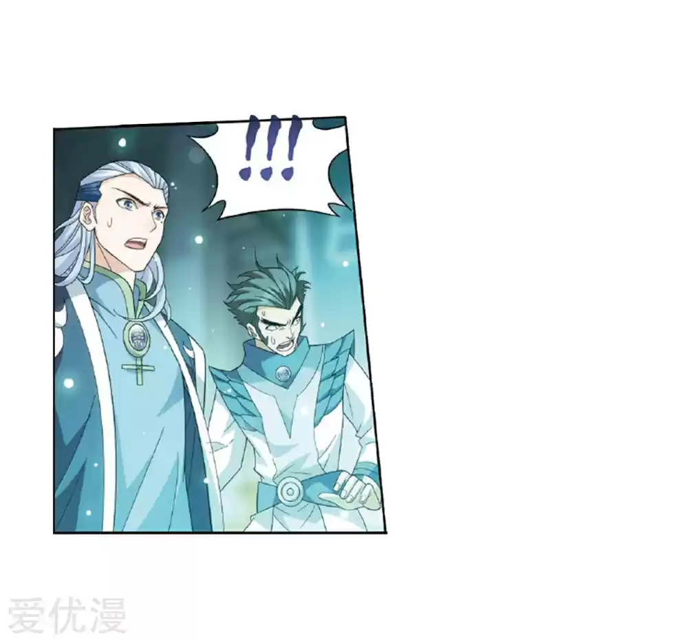 Fights Breaking Through The Heavens ch.268