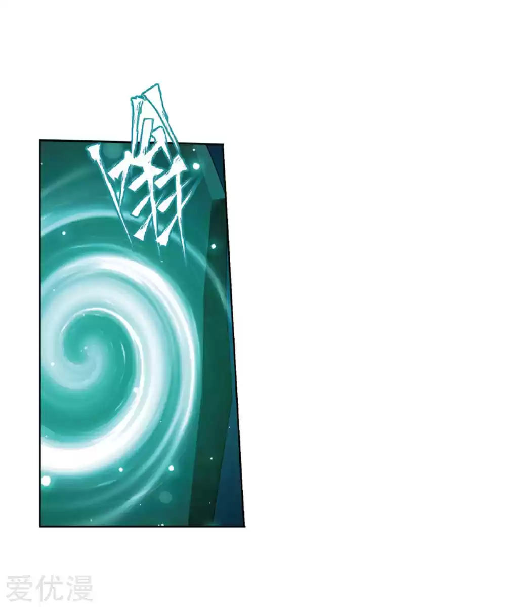 Fights Breaking Through The Heavens ch.268