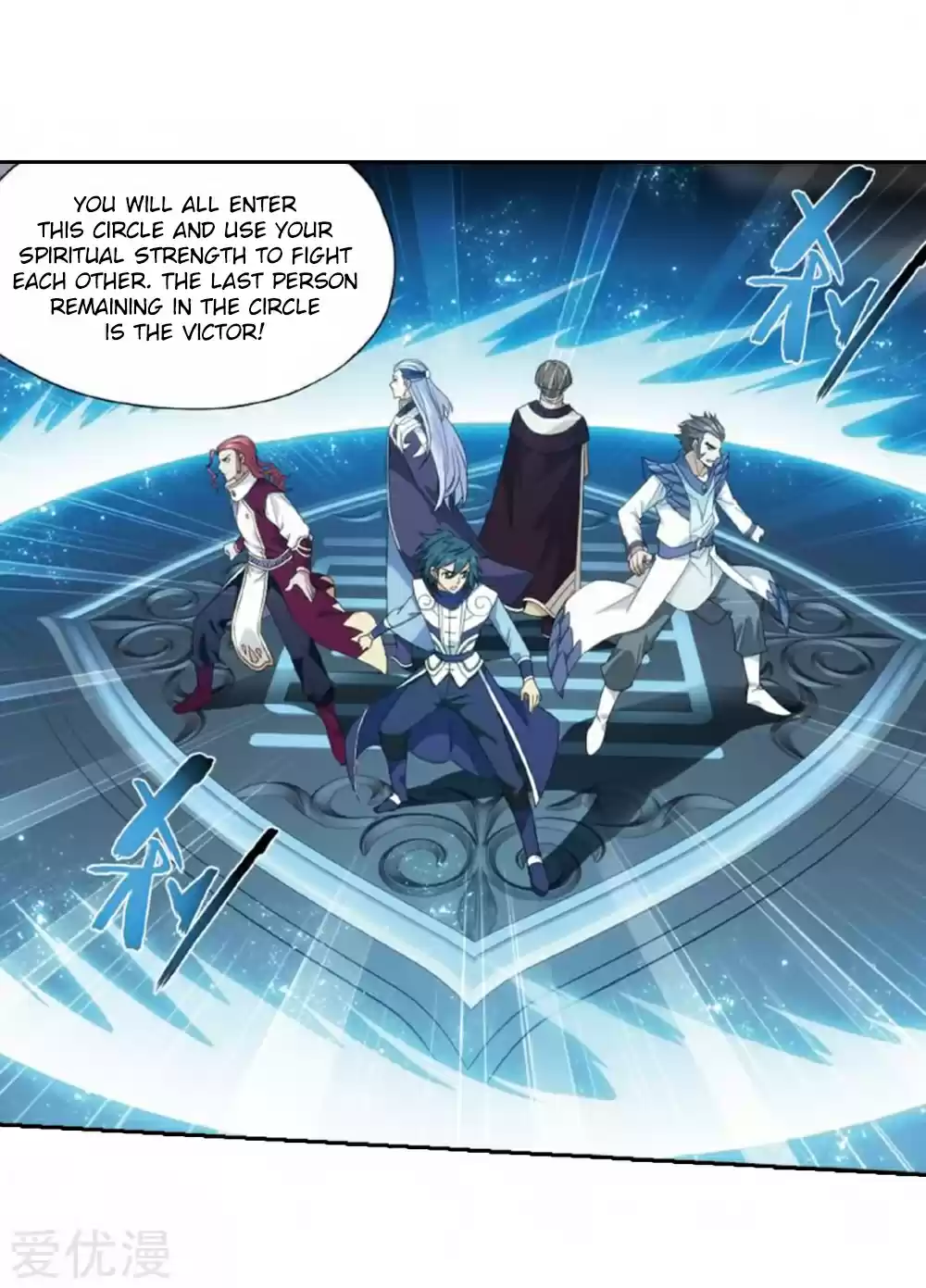 Fights Breaking Through The Heavens ch.269