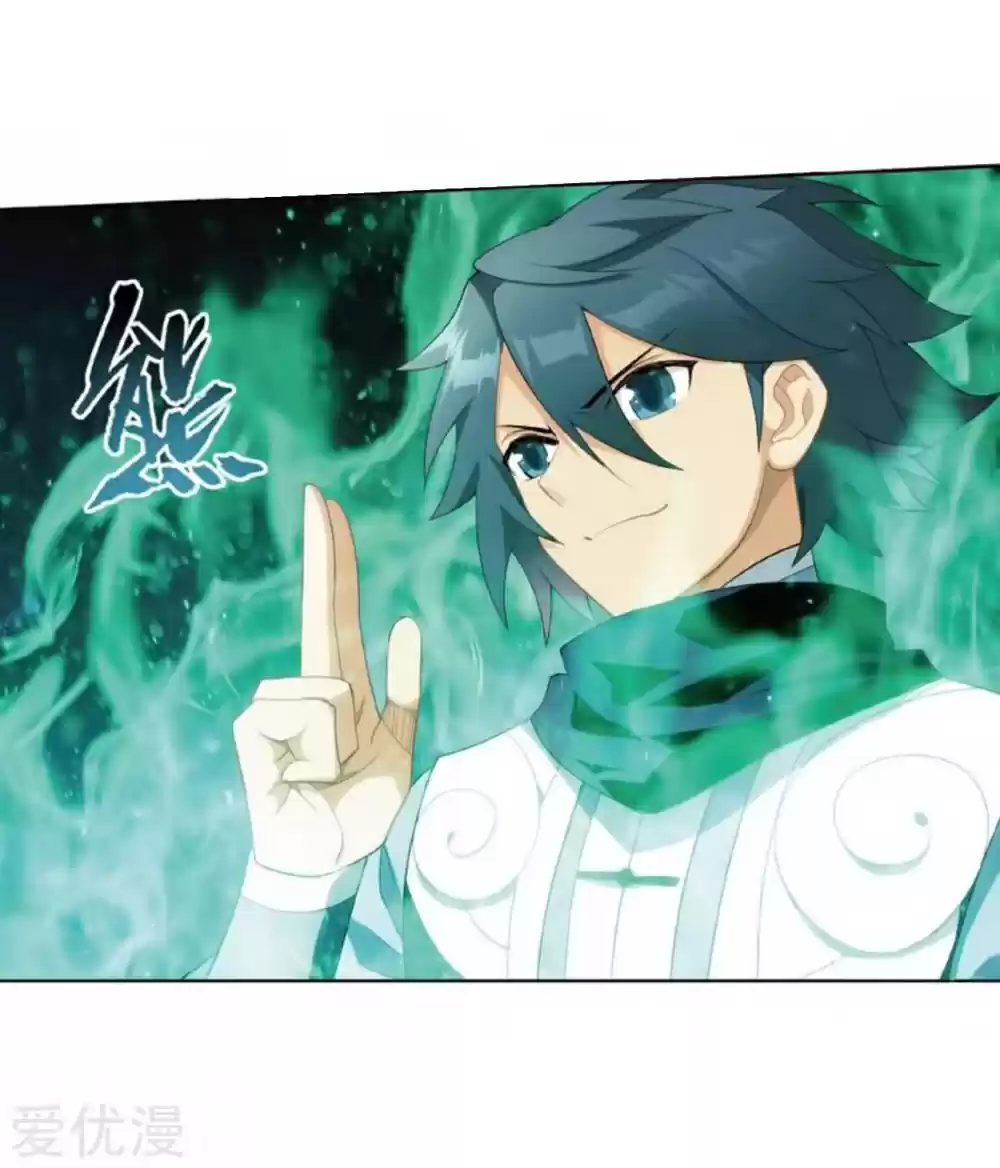 Fights Breaking Through The Heavens ch.269