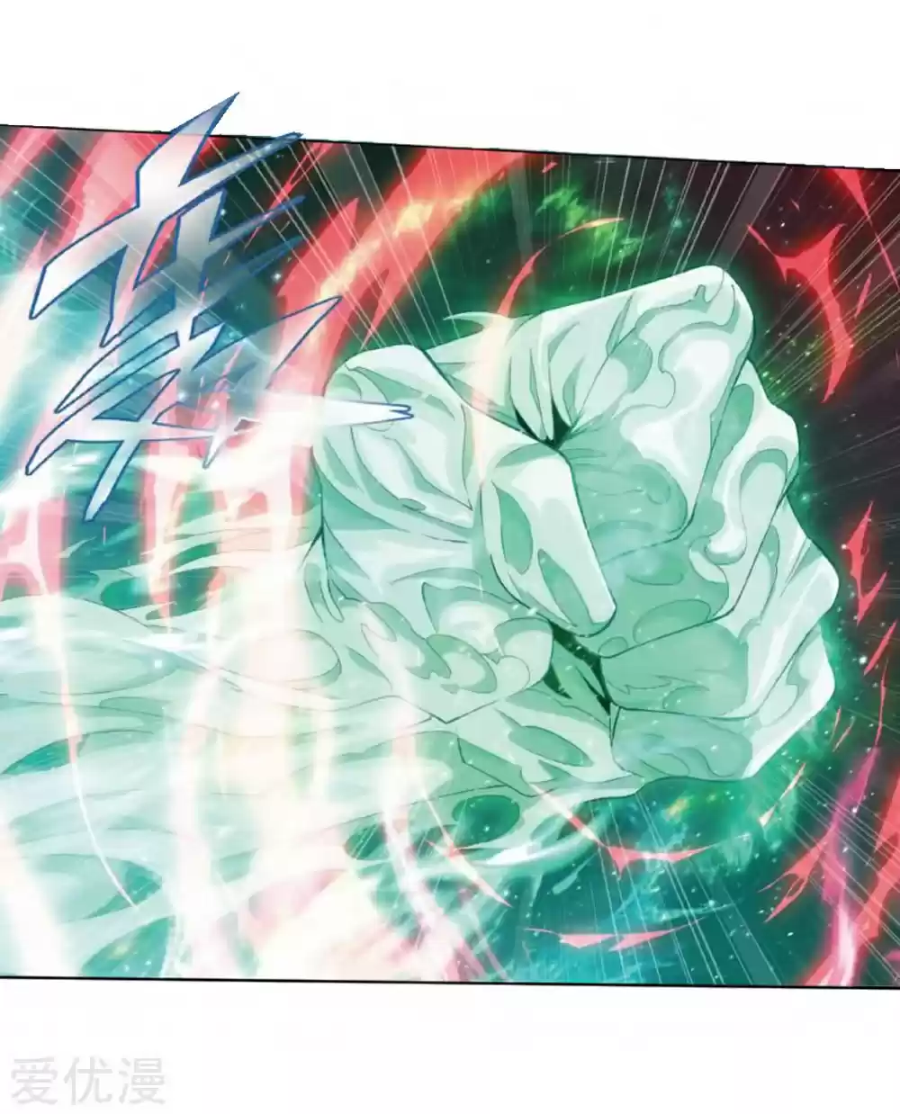 Fights Breaking Through The Heavens ch.269