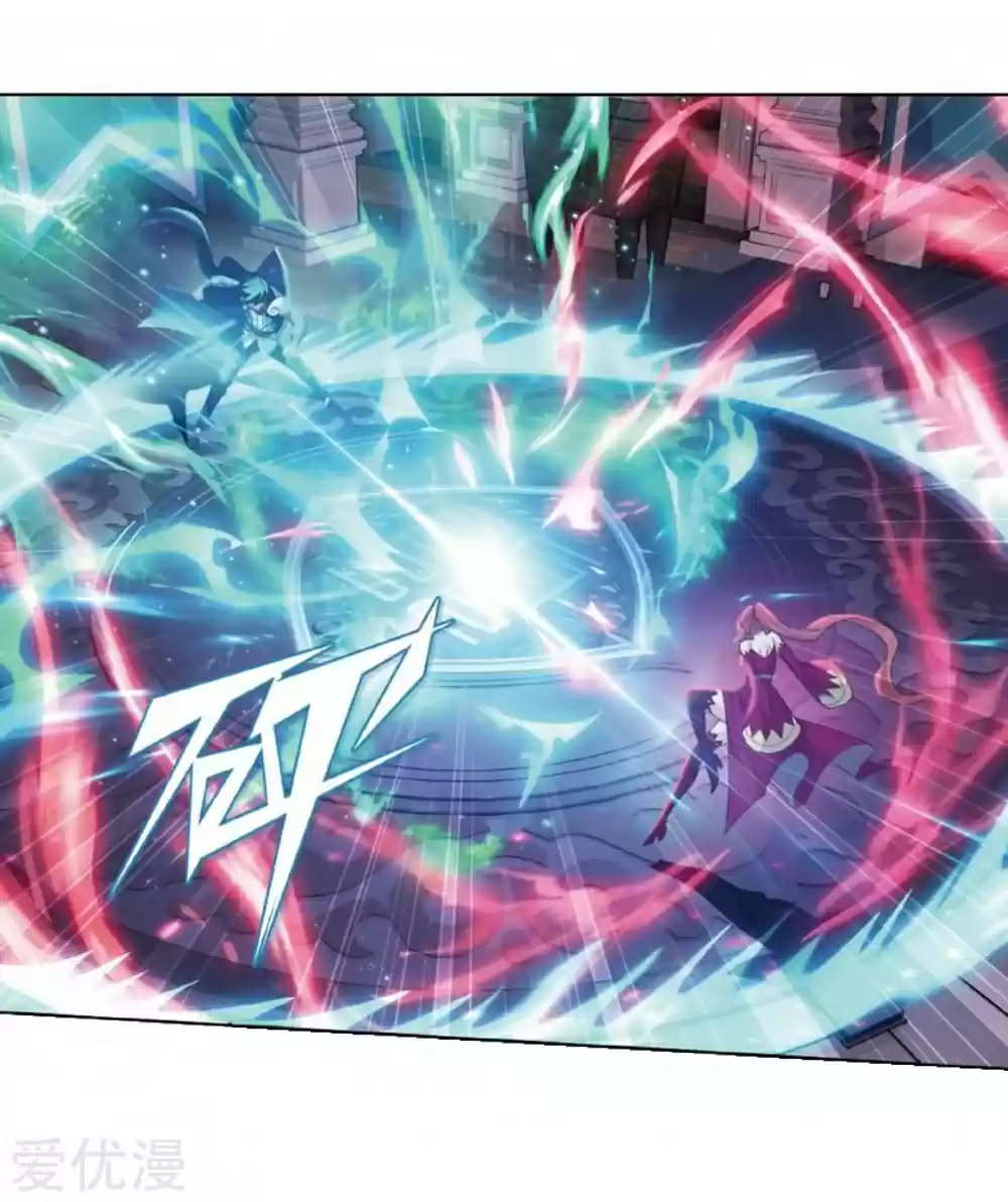 Fights Breaking Through The Heavens ch.269