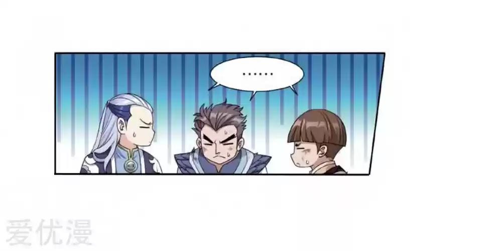 Fights Breaking Through The Heavens ch.269