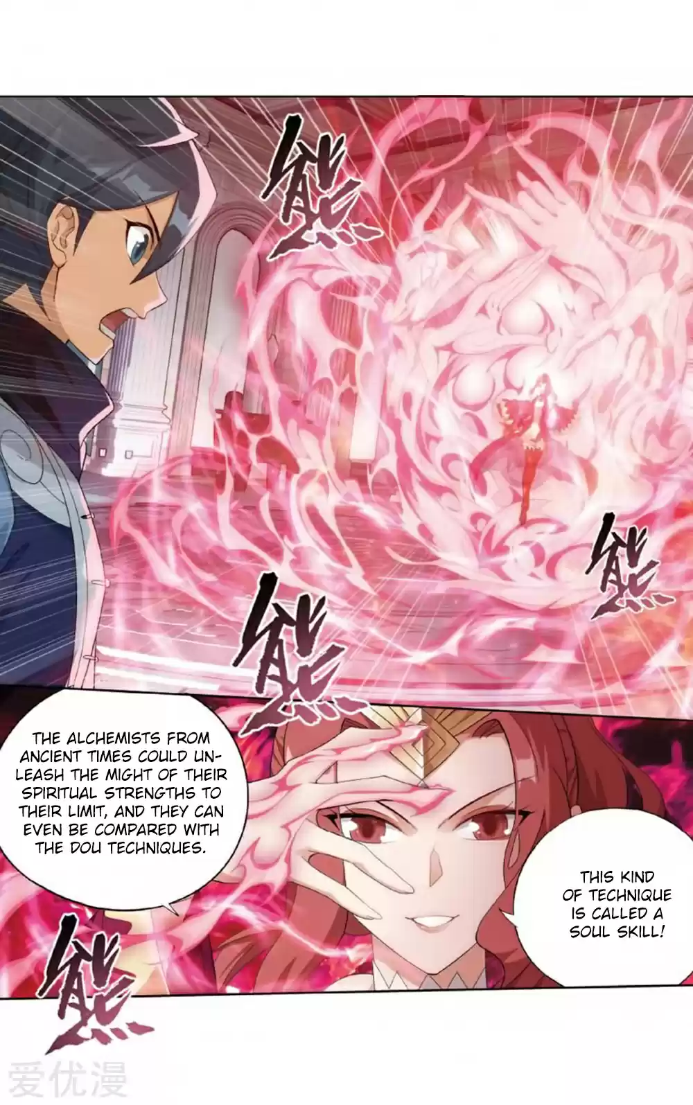 Fights Breaking Through The Heavens ch.269