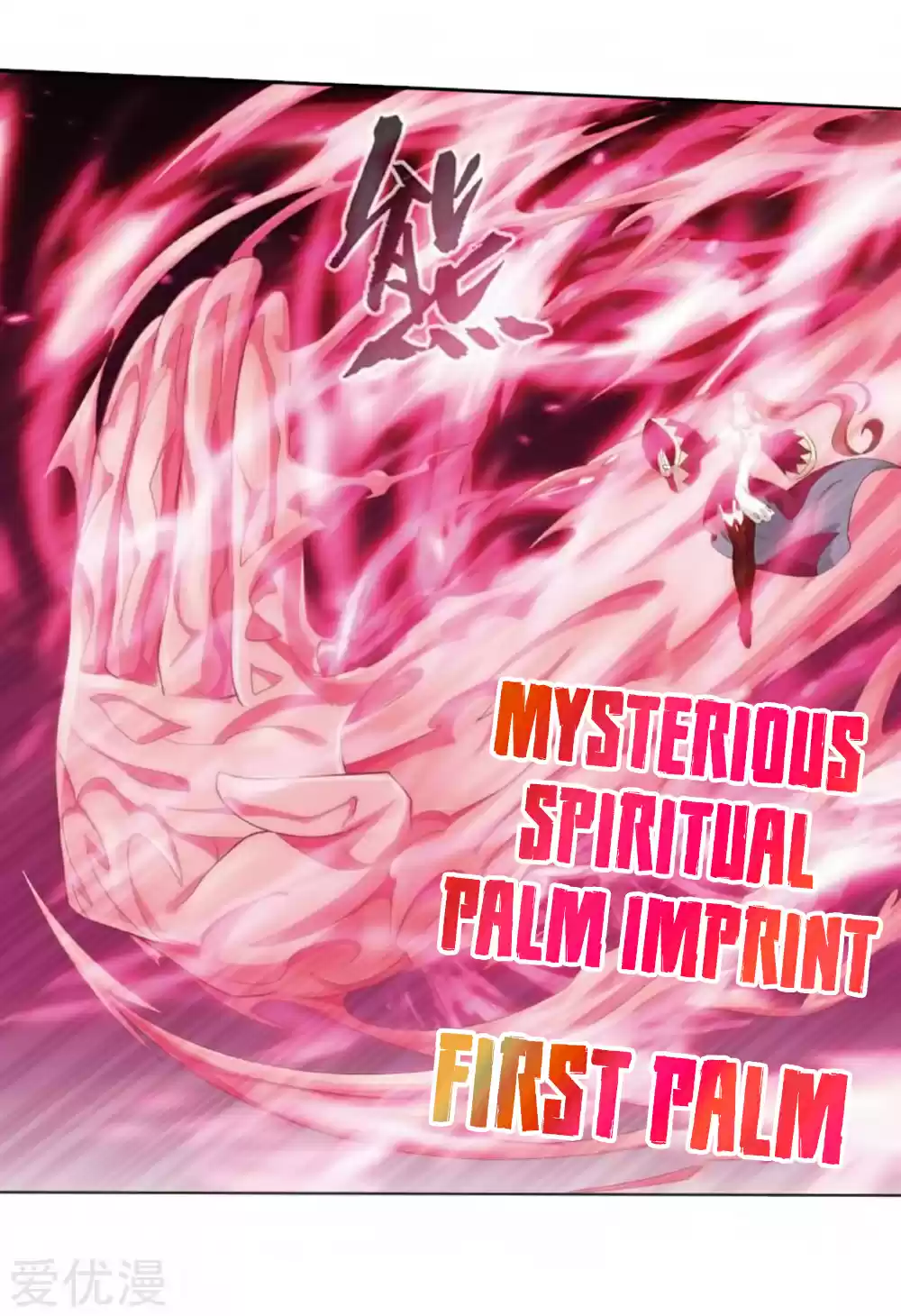 Fights Breaking Through The Heavens ch.269