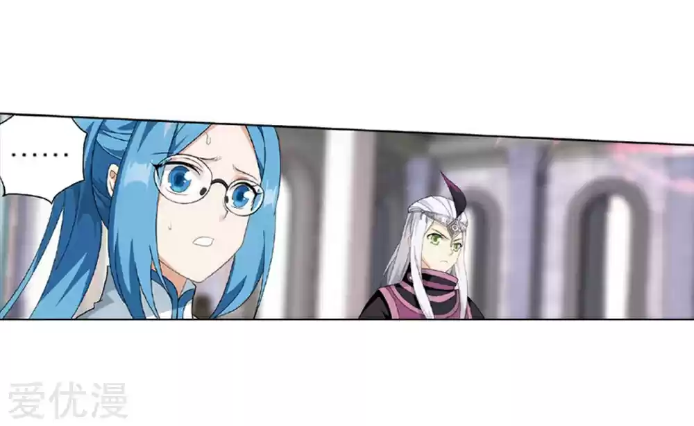 Fights Breaking Through The Heavens ch.270