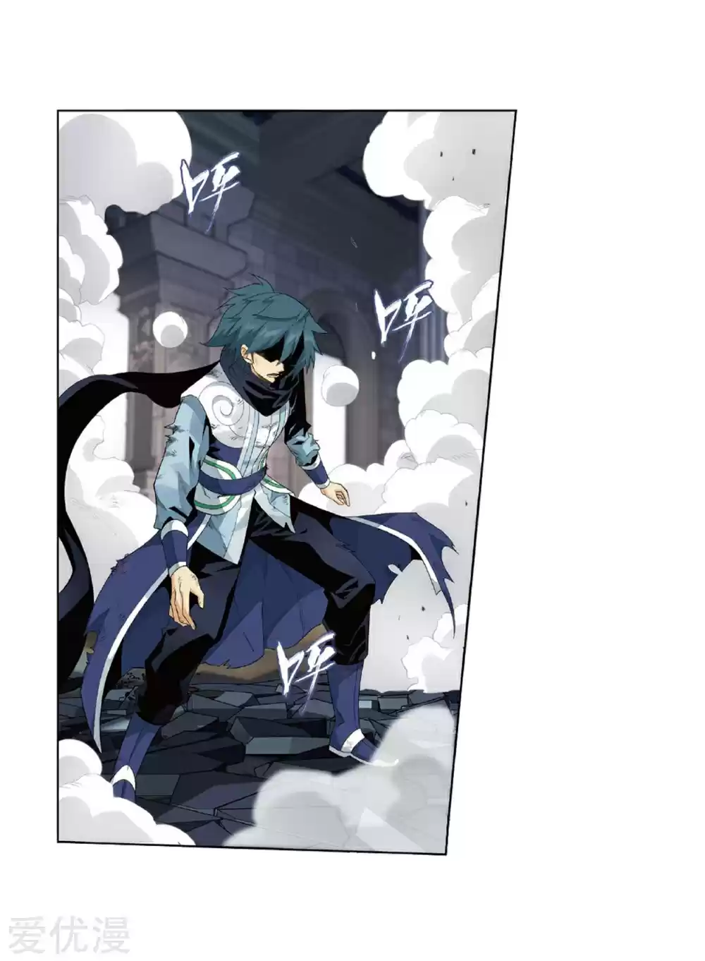 Fights Breaking Through The Heavens ch.270