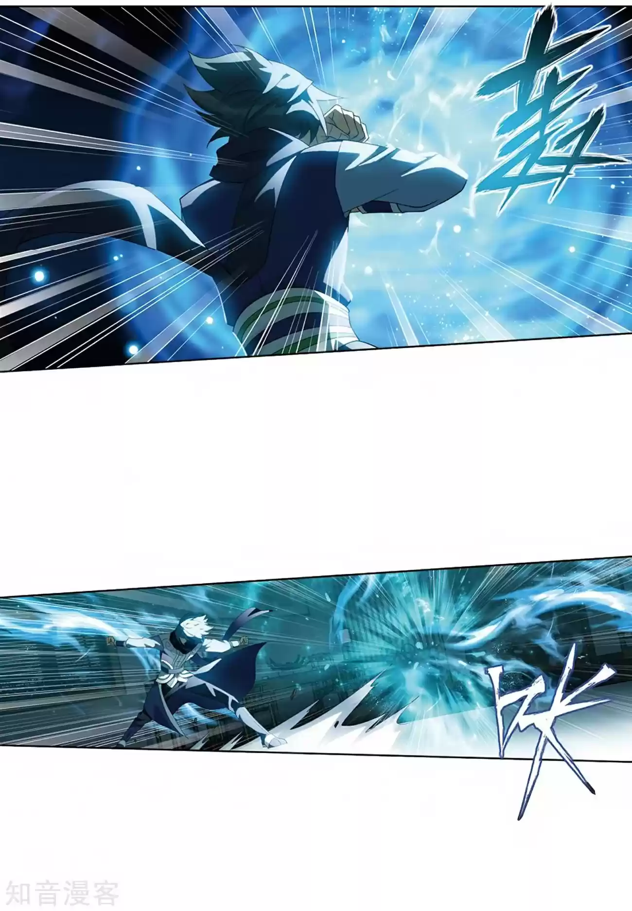 Fights Breaking Through The Heavens ch.271