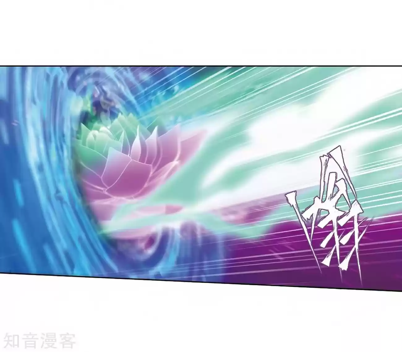 Fights Breaking Through The Heavens ch.271