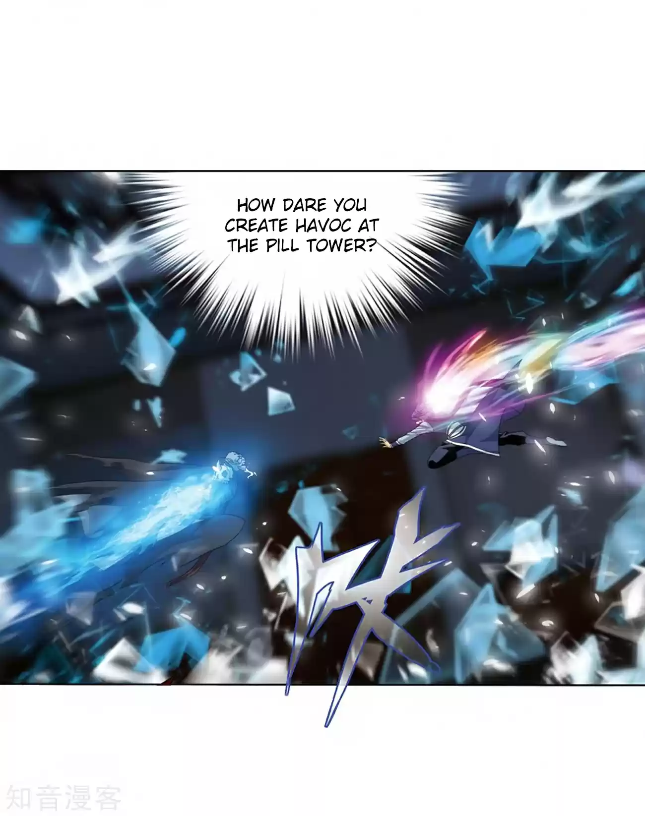 Fights Breaking Through The Heavens ch.271