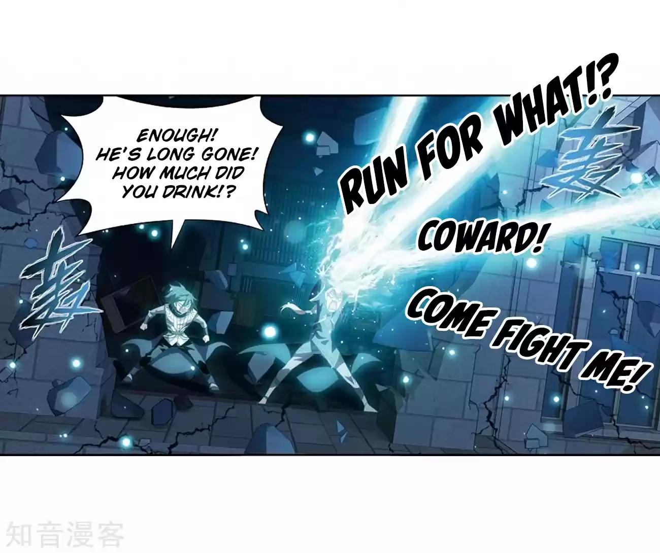 Fights Breaking Through The Heavens ch.271