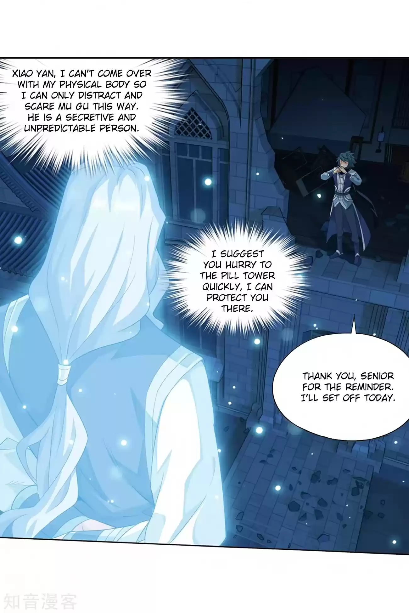 Fights Breaking Through The Heavens ch.271