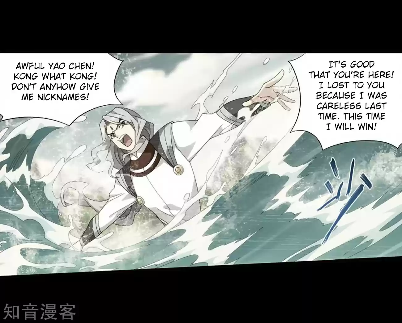 Fights Breaking Through The Heavens ch.272