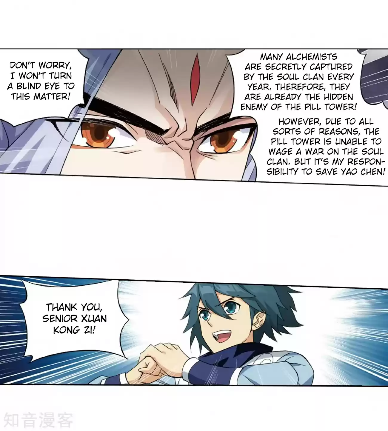 Fights Breaking Through The Heavens ch.272