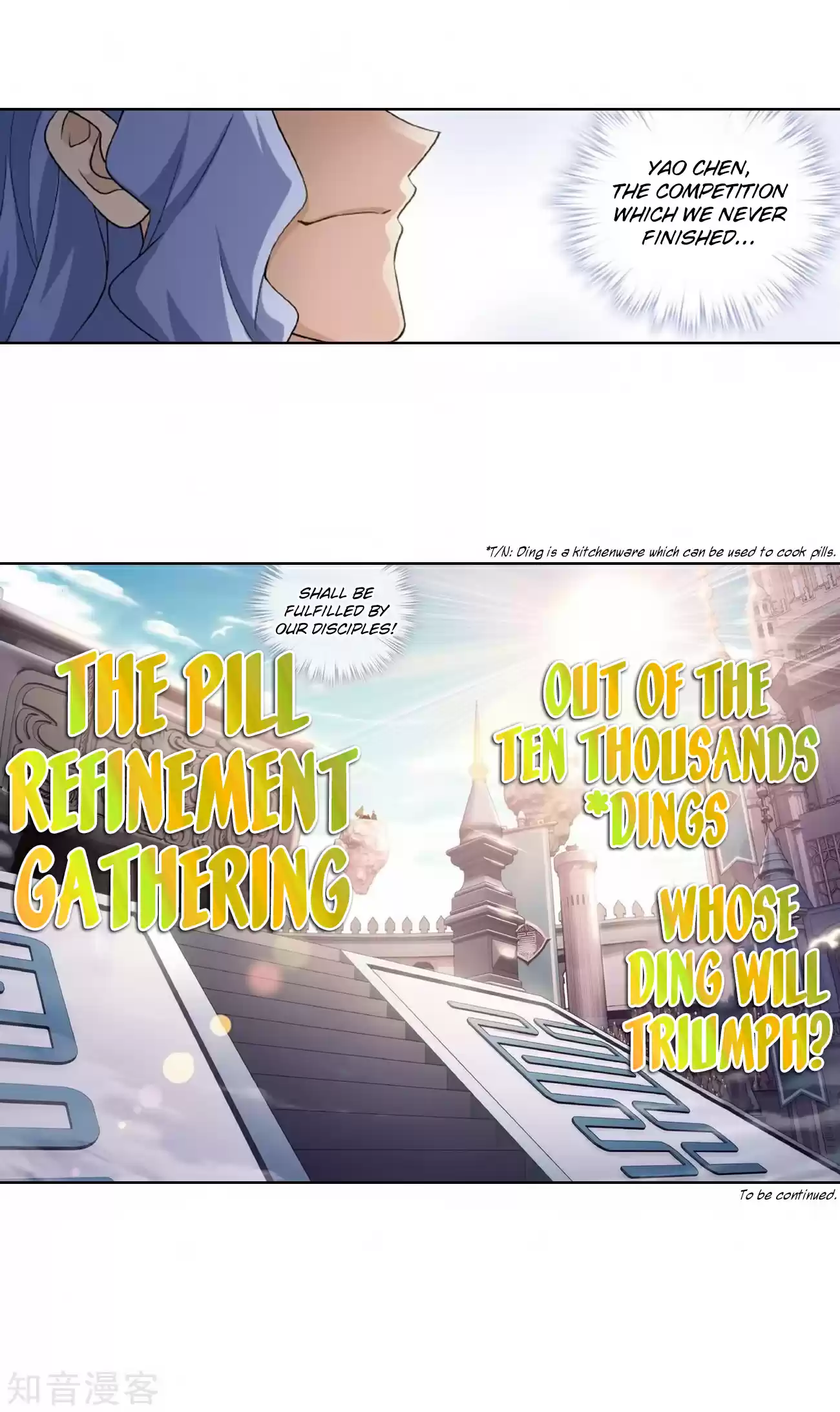 Fights Breaking Through The Heavens ch.272