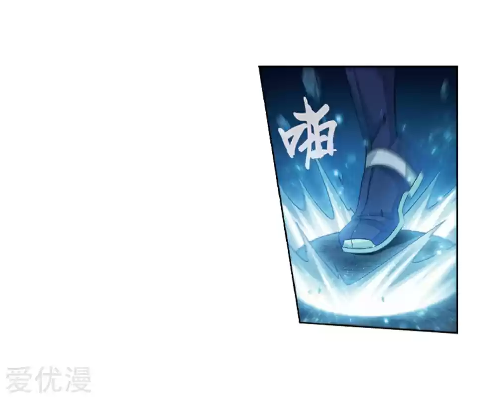 Fights Breaking Through The Heavens ch.273