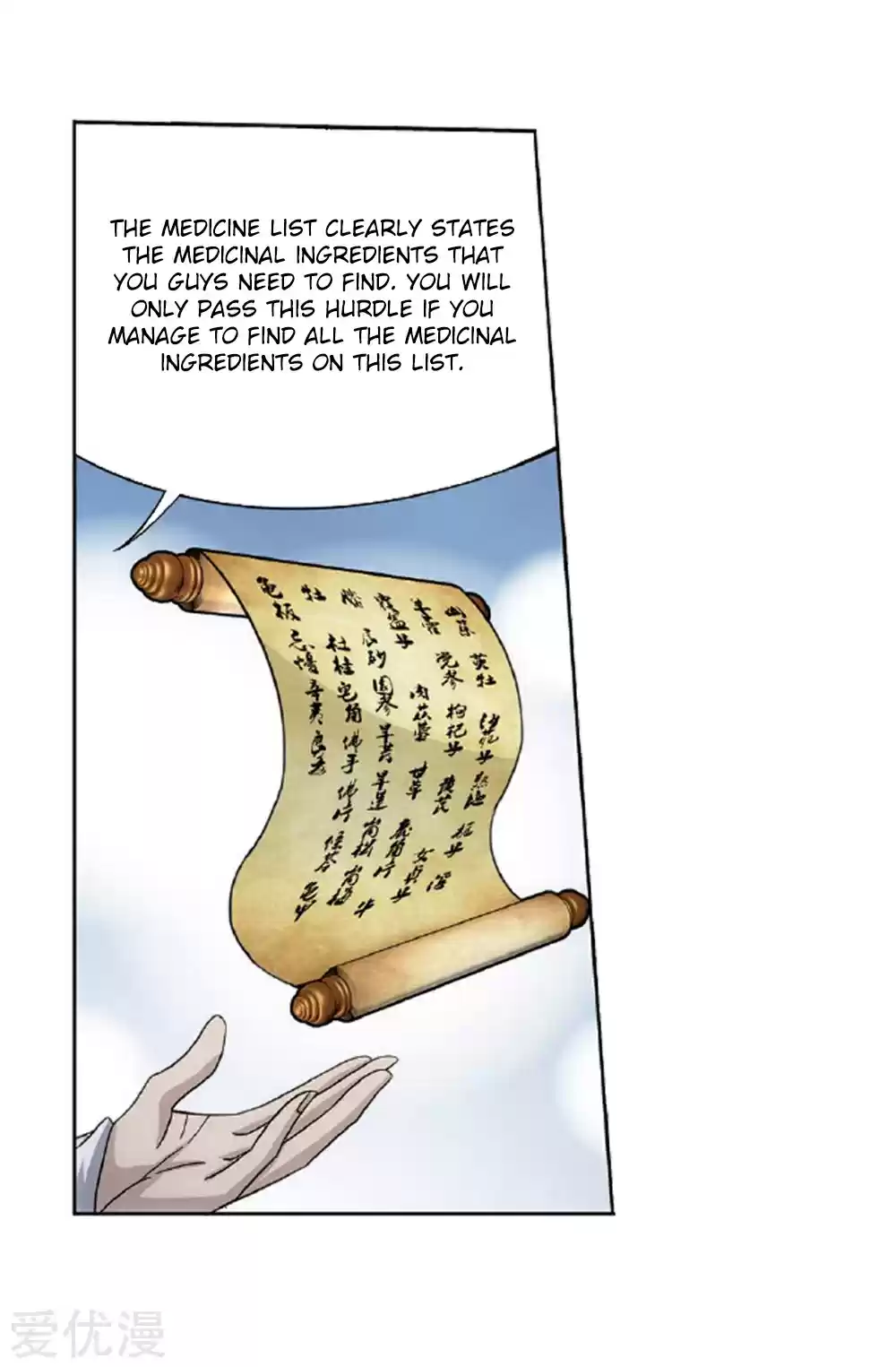 Fights Breaking Through The Heavens ch.273