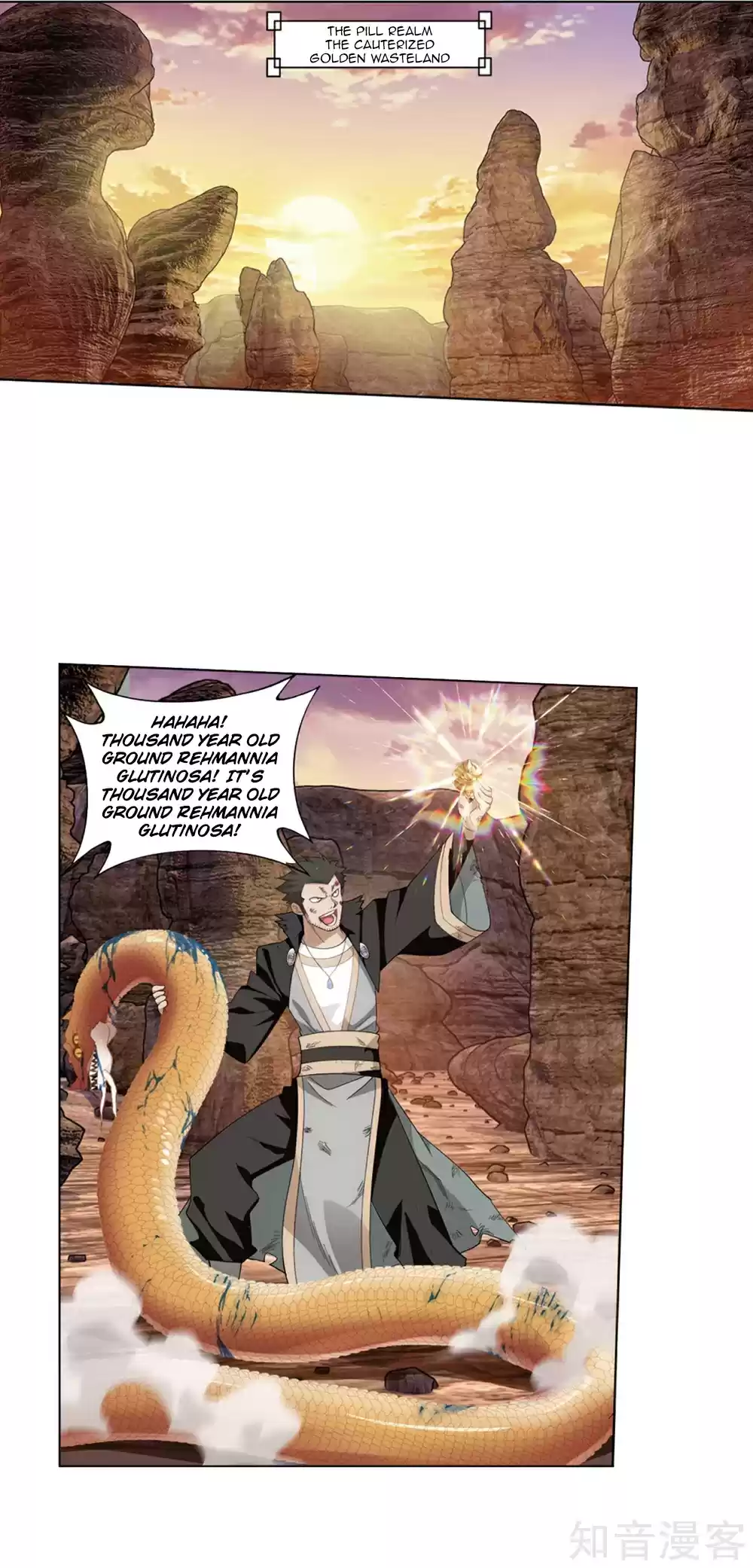 Fights Breaking Through The Heavens ch.274