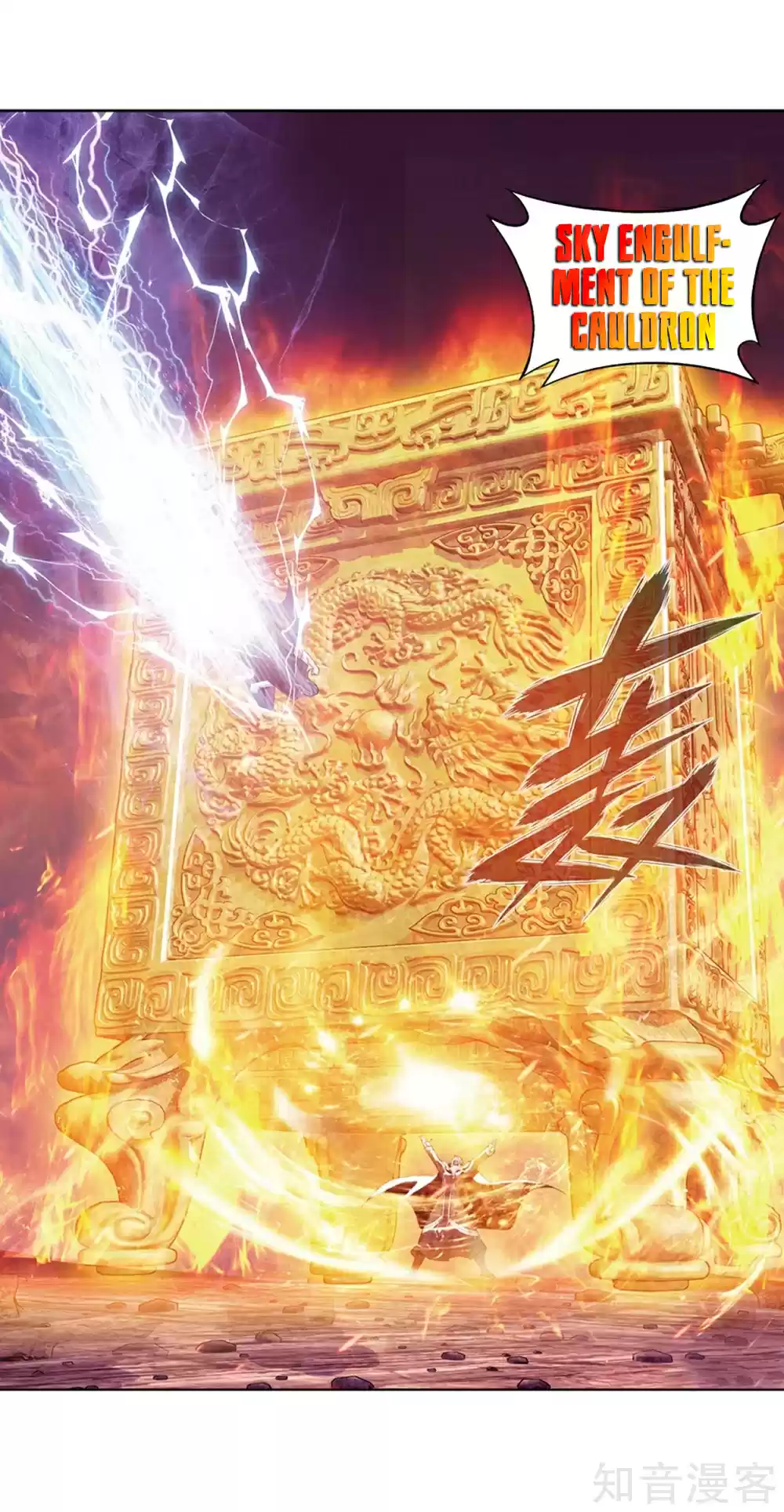 Fights Breaking Through The Heavens ch.274