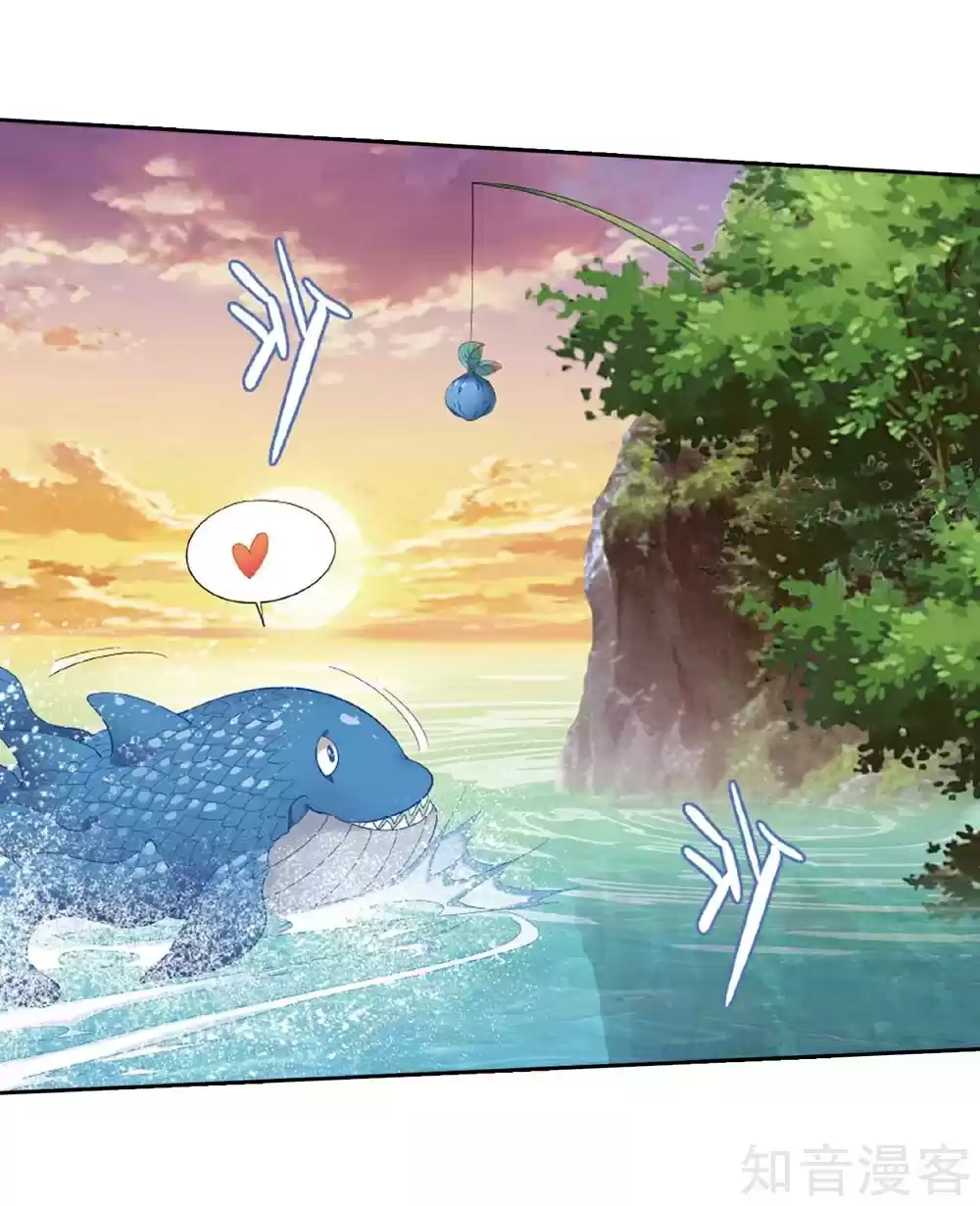 Fights Breaking Through The Heavens ch.275