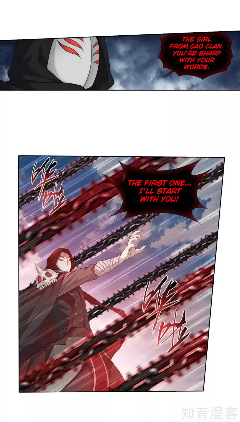 Fights Breaking Through The Heavens ch.275