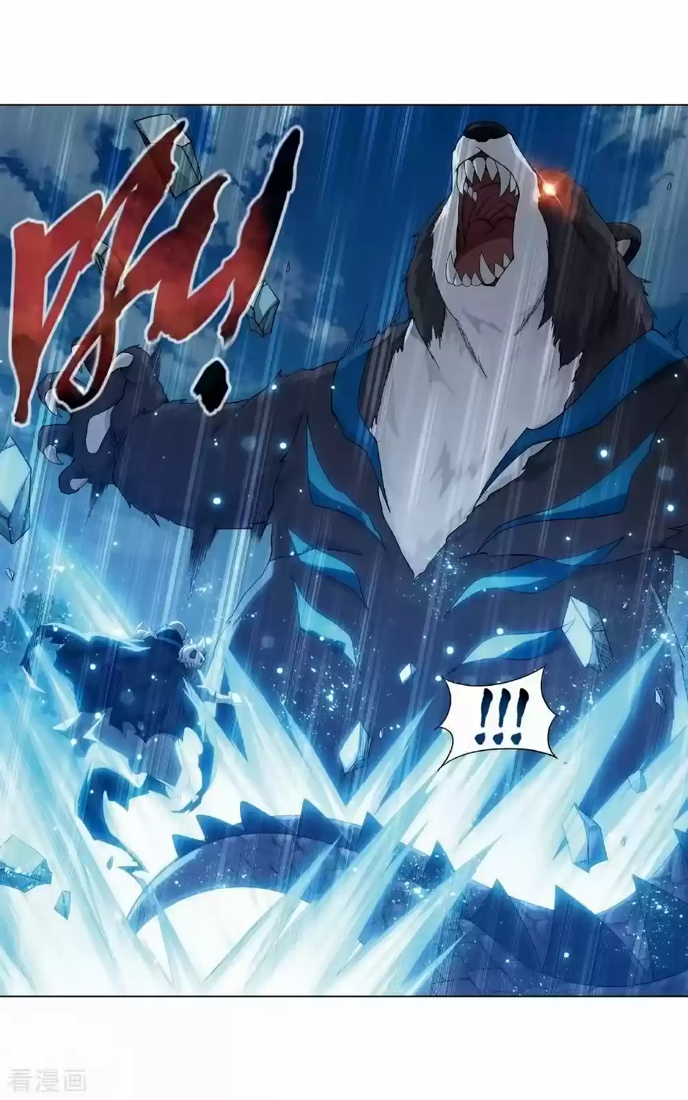 Fights Breaking Through The Heavens ch.276