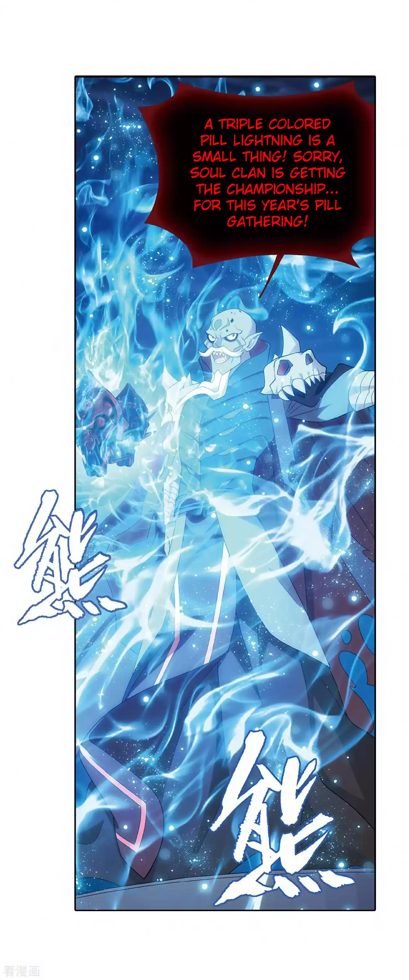 Fights Breaking Through The Heavens ch.280