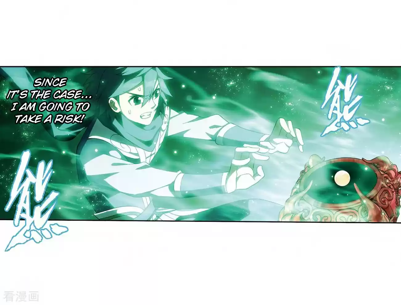 Fights Breaking Through The Heavens ch.280