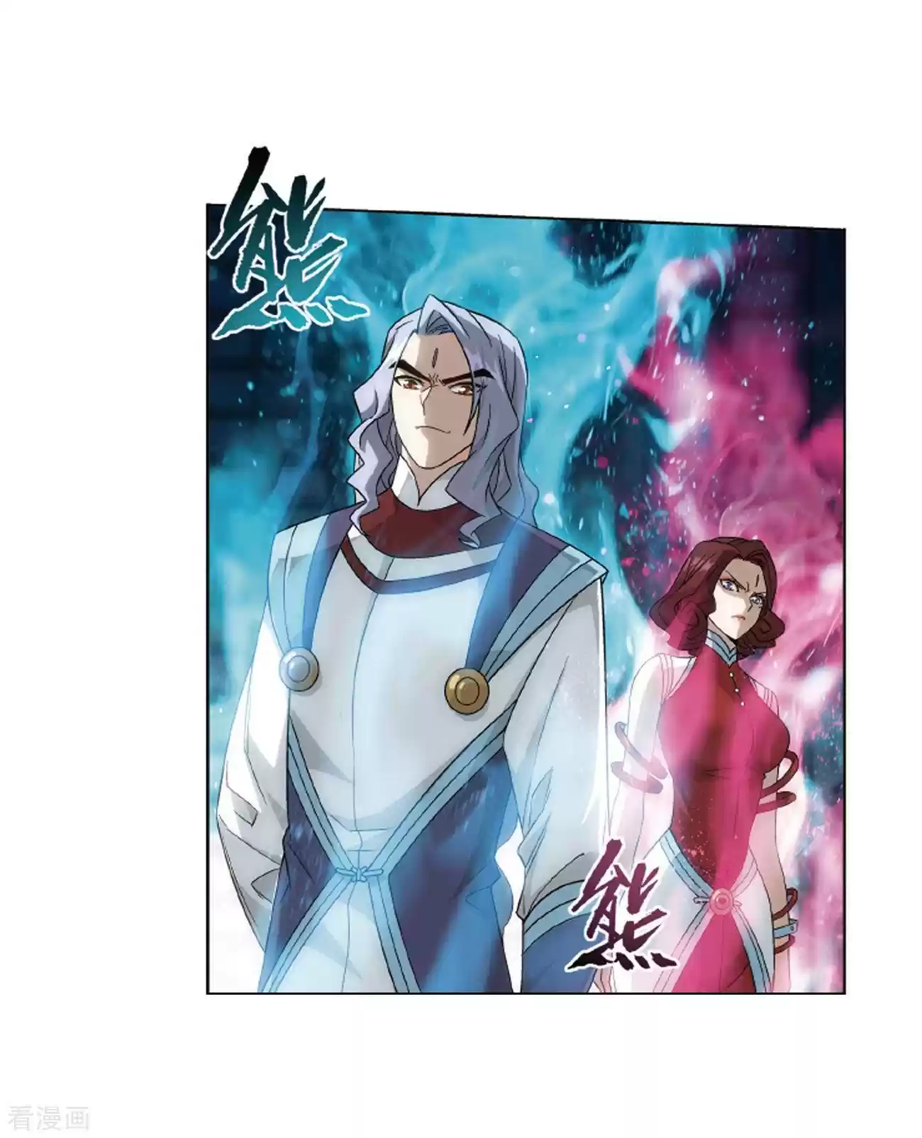 Fights Breaking Through The Heavens ch.281