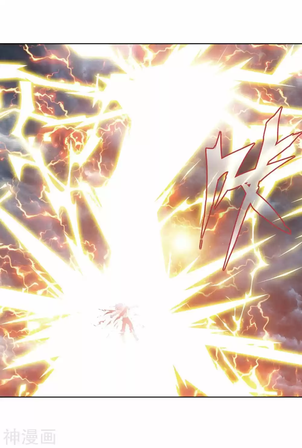 Fights Breaking Through The Heavens ch.282