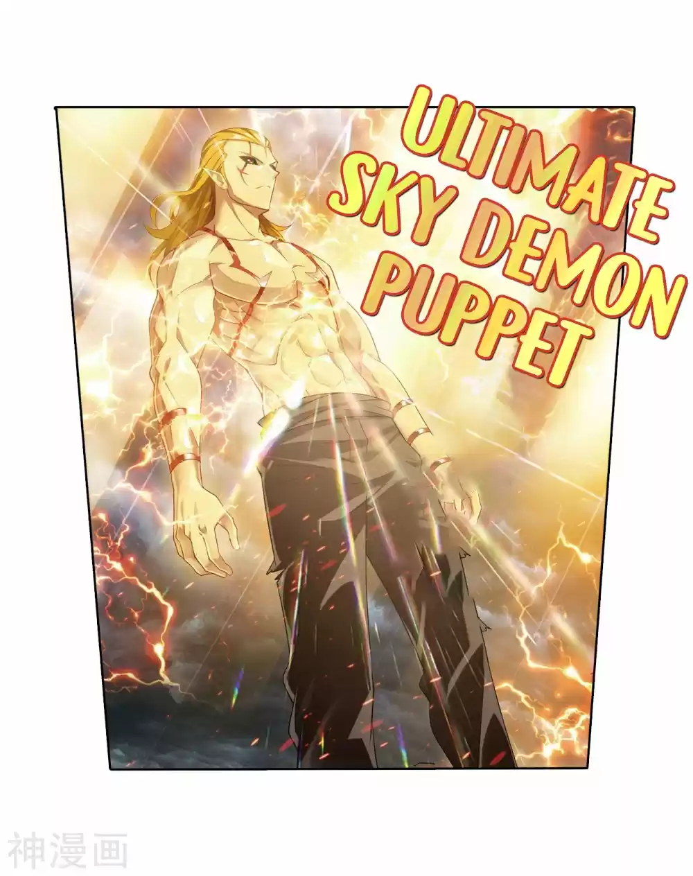 Fights Breaking Through The Heavens ch.282